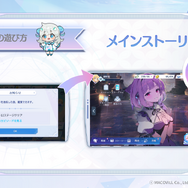 新作RPG『オズ リライト』事前登録開始！アマギフ等がもらえるキャンペーンや、声優陣に会えるオフラインイベントを実施