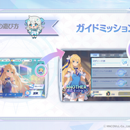 新作RPG『オズ リライト』事前登録開始！アマギフ等がもらえるキャンペーンや、声優陣に会えるオフラインイベントを実施