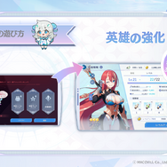 新作RPG『オズ リライト』事前登録開始！アマギフ等がもらえるキャンペーンや、声優陣に会えるオフラインイベントを実施