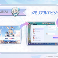 新作RPG『オズ リライト』事前登録開始！アマギフ等がもらえるキャンペーンや、声優陣に会えるオフラインイベントを実施