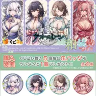大胆な和装Style!『アズレン』オンラインくじに、ブレマートンら4名の描き下ろしイラスト立体マウスパッドなどラインナップ