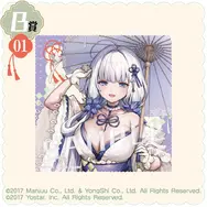 大胆な和装Style!『アズレン』オンラインくじに、ブレマートンら4名の描き下ろしイラスト立体マウスパッドなどラインナップ