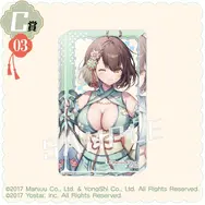 大胆な和装Style!『アズレン』オンラインくじに、ブレマートンら4名の描き下ろしイラスト立体マウスパッドなどラインナップ