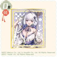 大胆な和装Style!『アズレン』オンラインくじに、ブレマートンら4名の描き下ろしイラスト立体マウスパッドなどラインナップ