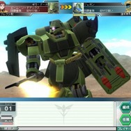 ガンダムネットワークオペレーション3