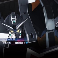 「ガンダム サンダーボルト」イオの台詞「義足野郎」が『Gジェネ エターナル』で改変―コンプラ指摘も、「皮肉のキレ味上がった」と評価の声