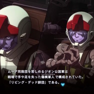 「ガンダム サンダーボルト」イオの台詞「義足野郎」が『Gジェネ エターナル』で改変―コンプラ指摘も、「皮肉のキレ味上がった」と評価の声