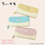 「ちいかわ」日常使いできる財布やキーケースなど計5商品がラインナップ！しまむらオンラインストアにて予約受付中