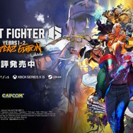 初代ラスボスがいよいよ参戦！『スト6』追加キャラ「サガット」のゲームプレイ映像公開、代表的な技やリーチの長さも健在