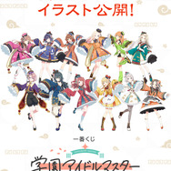 『学マス』一番くじ第3弾が発表！アイドルたちが“オリエンタルハロウィン”な衣装に描き下ろし