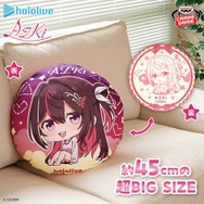 ホロライブ・AZKiが、可愛いく微笑むオフスタイルでフィギュア化