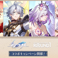 崩壊：スターレイル』×「ROUND1」コラボが開催中！ノベルティ