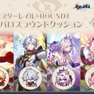 崩壊スターレイル ラウンドワン コラボ ファイノン まとめ売り 崩壊スターレイル ラウンドワン コラボオリジナル 丸型