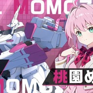 『マブラヴ』シリーズ最新作『マブラヴ ガールズガーデン』アニメPVが発表！スカートが“揺れる”ムービーも公開