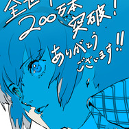 『メタファー：リファンタジオ』累計販売本数200万本を突破！副島成記氏描き下ろし「記念イラスト」公開&40%オフセールが開催中