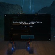 『デス・ストランディング2』は前作未経験者でも安心の丁寧な作り！オンライン遮断でリアルに「分断」も味わった初心者配達体験記