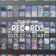 「ホロライブプロダクション」新規音楽レーベルを設立!「タレントが音楽を楽しみ、挑戦するための舞台」「“やってみたい”を叶える遊び場」
