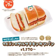 コメダ珈琲店」×『ポケモン』コラボ開催決定！「コダックの