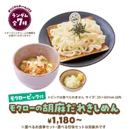 「コメダ珈琲店」×『ポケモン』コラボ開催！「コダックのマンゴーミルク氷」などオリジナルメニューが楽しめる