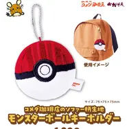 コメダ珈琲 ポケモンボール2個 コダックセット 友人とコメダへ☕️✨ ポケモンコラボだったので目一杯食べ