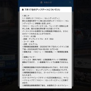 『勝利の女神：NIKKE』前も後ろもカットシーンも“水着でM字開脚”!? 初の水着ピルグリムの排出率は1%、今年の夏は懐が軽くなる……！