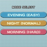 ギューギュートレイン