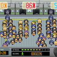 ギューギュートレイン