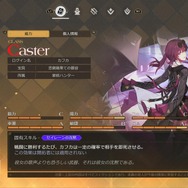 どちらのファンも納得の原作愛…！『崩壊：スターレイル』×『Fate』は、コラボだけど「ピノコニー編」の後日談までたっぷり描く【プレイレビュー】