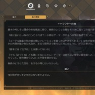 どちらのファンも納得の原作愛…！『崩壊：スターレイル』×『Fate』は、コラボだけど「ピノコニー編」の後日談までたっぷり描く【プレイレビュー】