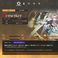 どちらのファンも納得の原作愛…！『崩壊：スターレイル』×『Fate』は、コラボだけど「ピノコニー編」の後日談までたっぷり描く【プレイレビュー】