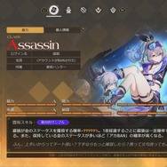 どちらのファンも納得の原作愛…！『崩壊：スターレイル』×『Fate』は、コラボだけど「ピノコニー編」の後日談までたっぷり描く【プレイレビュー】