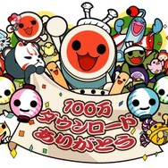iPhone/iPod Touch版『太鼓の達人』シリーズ、7ヶ月で国内100万ダウンロード突破