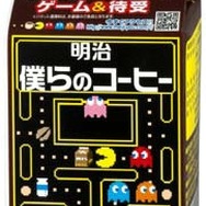 パックマンと明治乳業がコラボ ― 明治乳業バージョン『パックマン』も登場