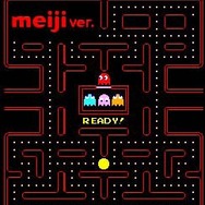 パックマンと明治乳業がコラボ ― 明治乳業バージョン『パックマン』も登場