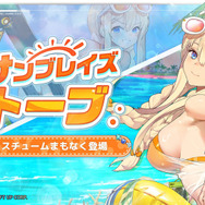 水着のニケたちがいっぱい！『勝利の女神：NIKKE』最新バージョン「BOOM！THE GHOST！」が実装