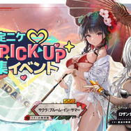 水着のニケたちがいっぱい！『勝利の女神：NIKKE』最新バージョン「BOOM！THE GHOST！」が実装