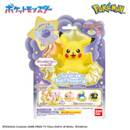 『ポケモン』入浴剤「びっくらたまご」新シリーズ始動!第1弾は“スピードスター”をモチーフに、ピカチュウやミュウなど全5種ラインナップ