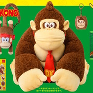 【Nintendo TOKYO限定】大きなドンキーコングのぬいぐるみ ドンキーコング【Nintendo TOKYO取り扱い商品】 | My Nintendo