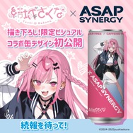 人気VTuber「結城さくな」がシナジードリンク「ASAP SYNERGY」と