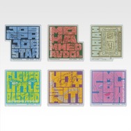 「ジョジョ」新作一番くじ発売！承太郎たちのフィギュアや、ラストワン賞では「番犬ガオガオ」とイギーがコラボ