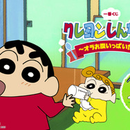 しんちゃん&ひまわりの“満腹顔”に癒される！「クレヨンしんちゃん」新作一番くじのテーマは「お食事」、もぐもぐ顔なカスカベ防衛隊も見逃せない