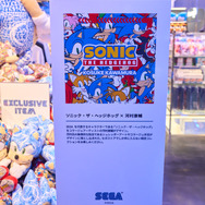 セガ、渋谷に公式ストア「SEGA STORE TOKYO」出店！限定デザインのソニックが展示の新店舗に突撃―COO・内海州史氏も登壇のオープニングセレモニーをレポート