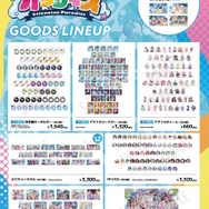 ホロライブ　戌神ころね　グッズまとめ 戌神ころね グッズまとめ売り - メルカリ