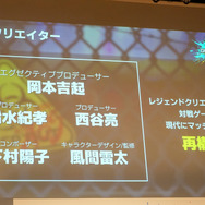 老若男女に遊んでほしい新作対戦アクション『OUTRANKERS（アウトランカーズ）』発表会レポートー岡本吉起氏のYouTube企画「神ゲー作ろう！」タイトルが事前登録開始