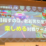 老若男女に遊んでほしい新作対戦アクション『OUTRANKERS（アウトランカーズ）』発表会レポートー岡本吉起氏のYouTube企画「神ゲー作ろう！」タイトルが事前登録開始