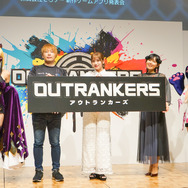 老若男女に遊んでほしい新作対戦アクション『OUTRANKERS（アウトランカーズ）』発表会レポートー岡本吉起氏のYouTube企画「神ゲー作ろう！」タイトルが事前登録開始