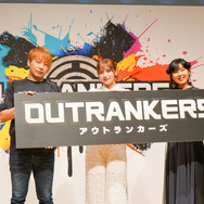 老若男女に遊んでほしい新作対戦アクション『OUTRANKERS（アウトランカーズ）』発表会レポートー岡本吉起氏のYouTube企画「神ゲー作ろう！」タイトルが事前登録開始