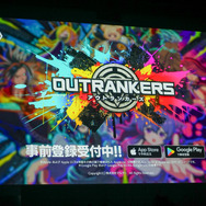 老若男女に遊んでほしい新作対戦アクション『OUTRANKERS（アウトランカーズ）』発表会レポートー岡本吉起氏のYouTube企画「神ゲー作ろう！」タイトルが事前登録開始