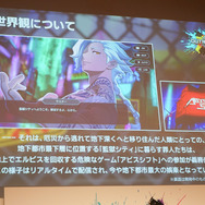 老若男女に遊んでほしい新作対戦アクション『OUTRANKERS（アウトランカーズ）』発表会レポートー岡本吉起氏のYouTube企画「神ゲー作ろう！」タイトルが事前登録開始