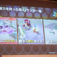 老若男女に遊んでほしい新作対戦アクション『OUTRANKERS（アウトランカーズ）』発表会レポートー岡本吉起氏のYouTube企画「神ゲー作ろう！」タイトルが事前登録開始